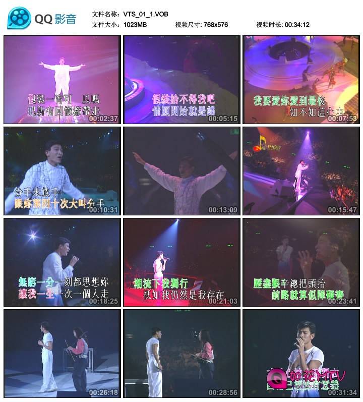 VTS_01_1.VOB_thumbs_2014.08.26.19_12_37.jpg