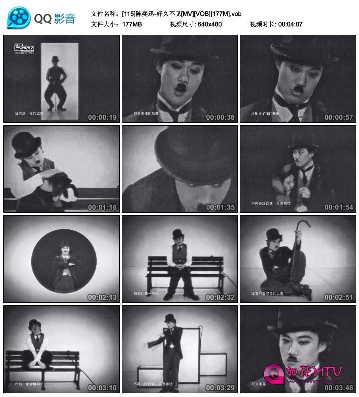 [115]陈奕迅-好久不见[MV][VOB][177M].vob_thumbs_2014.09.09.21_33_47.jpg