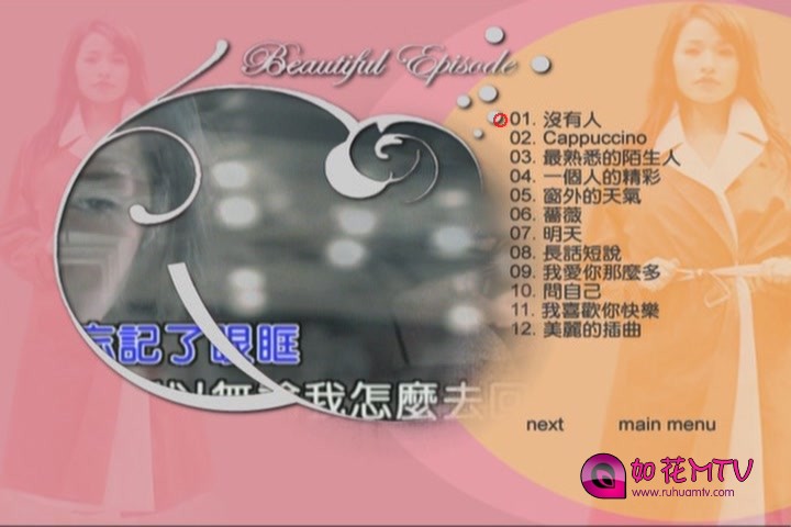 KMP-DVD[(000887)10-00-40].JPG