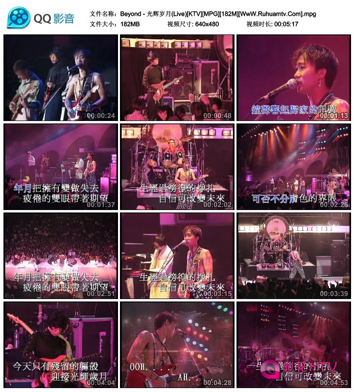 Beyond - 光辉岁月(Live)[KTV][MPG][182M][WwW.Ruhuamtv.Com].jpg