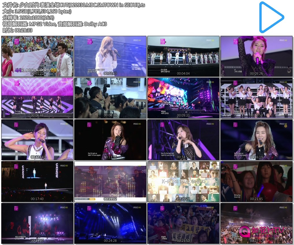 少女时代 表演全场CUT(120930.MBC.SMTOWN in SEOUL).ts.jpg