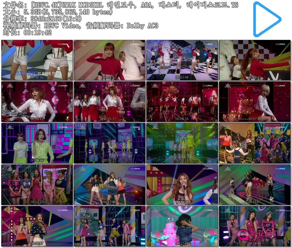 [HEVC.4K]UMAX MCDGIRL 레인보우, AOA, 베스티, 레이디스코드.TS.jpg