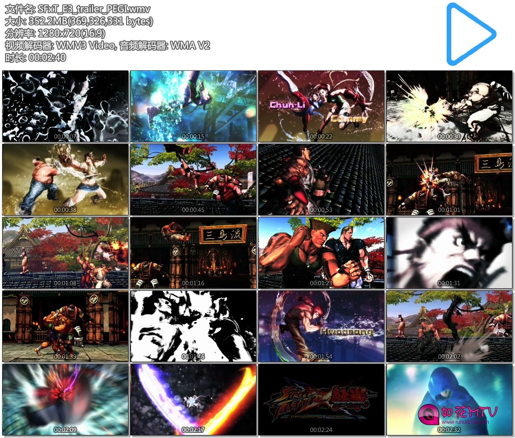 SFxT_E3_trailer_PEGI.wmv.jpg