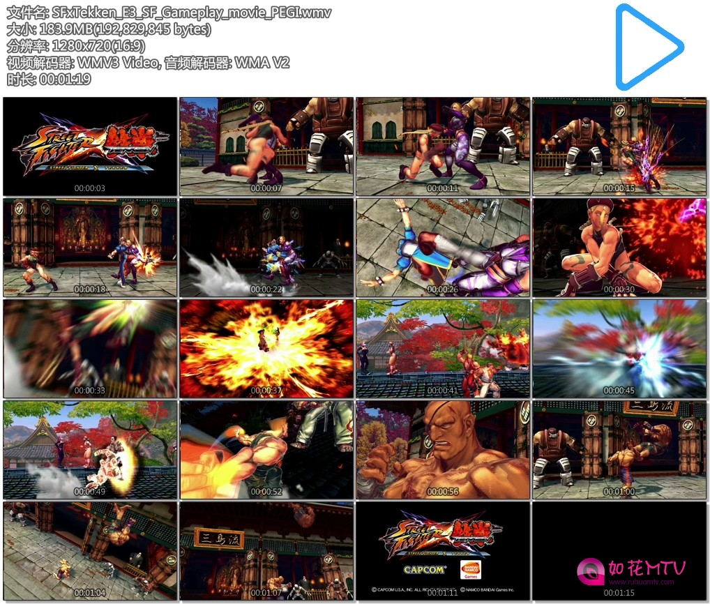 SFxTekken_E3_SF_Gameplay_movie_PEGI.wmv.jpg