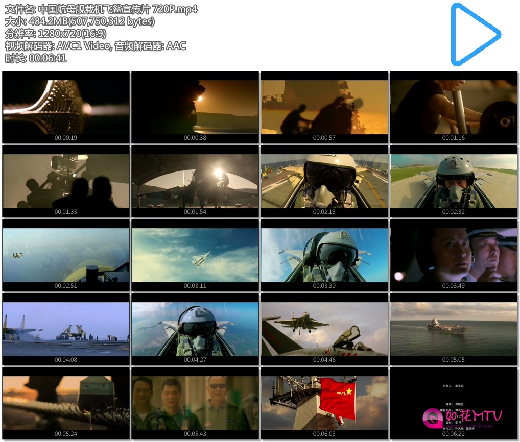中国航母舰载机飞鲨宣传片 720P.mp4.jpg