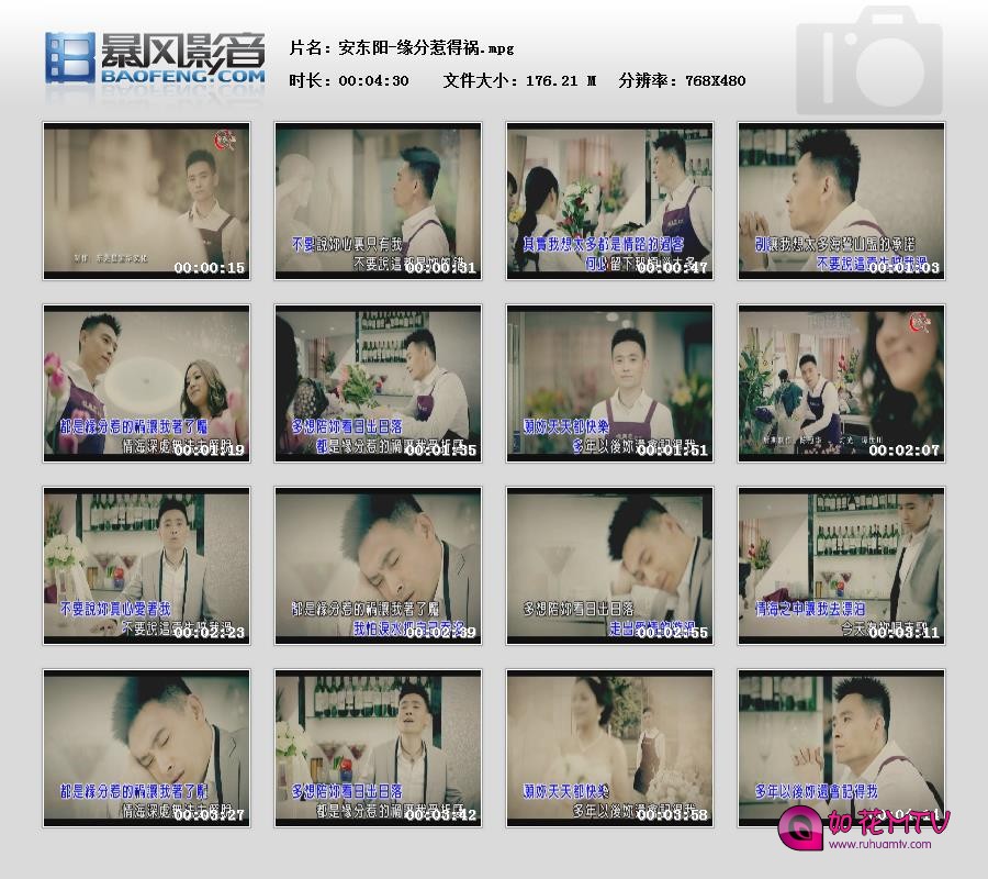 暴风快照2016121531505369.jpg