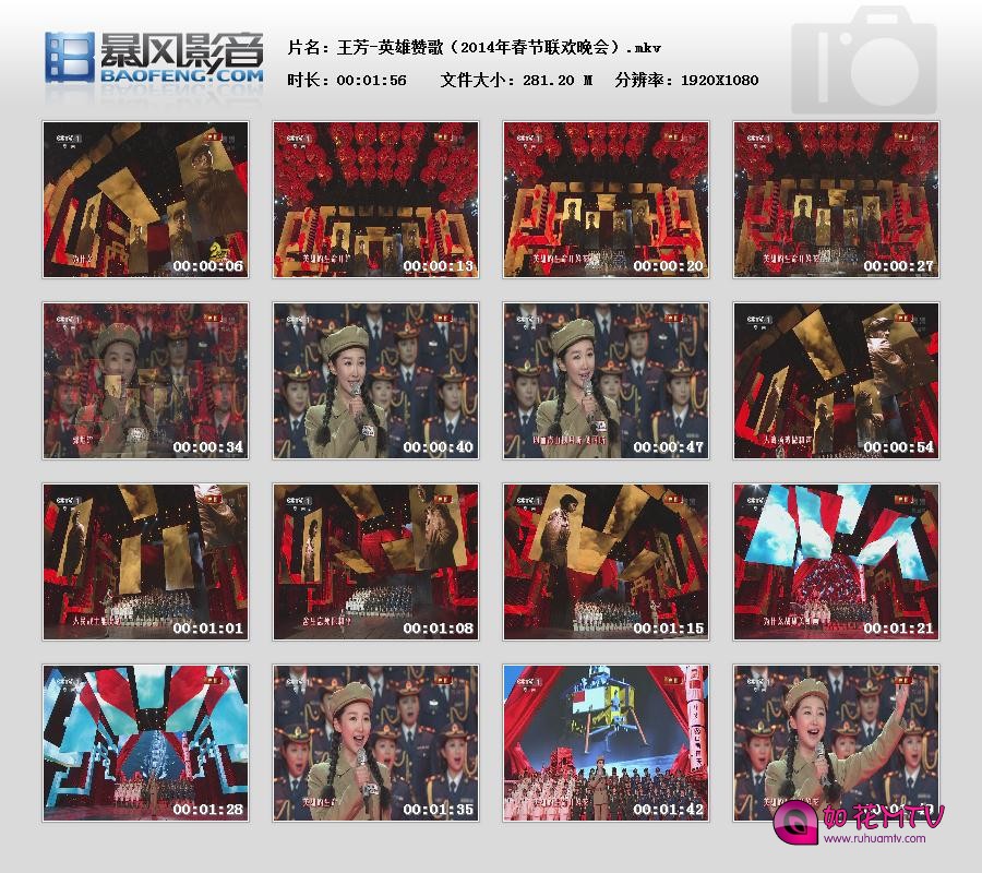 暴风快照20171133942042.jpg