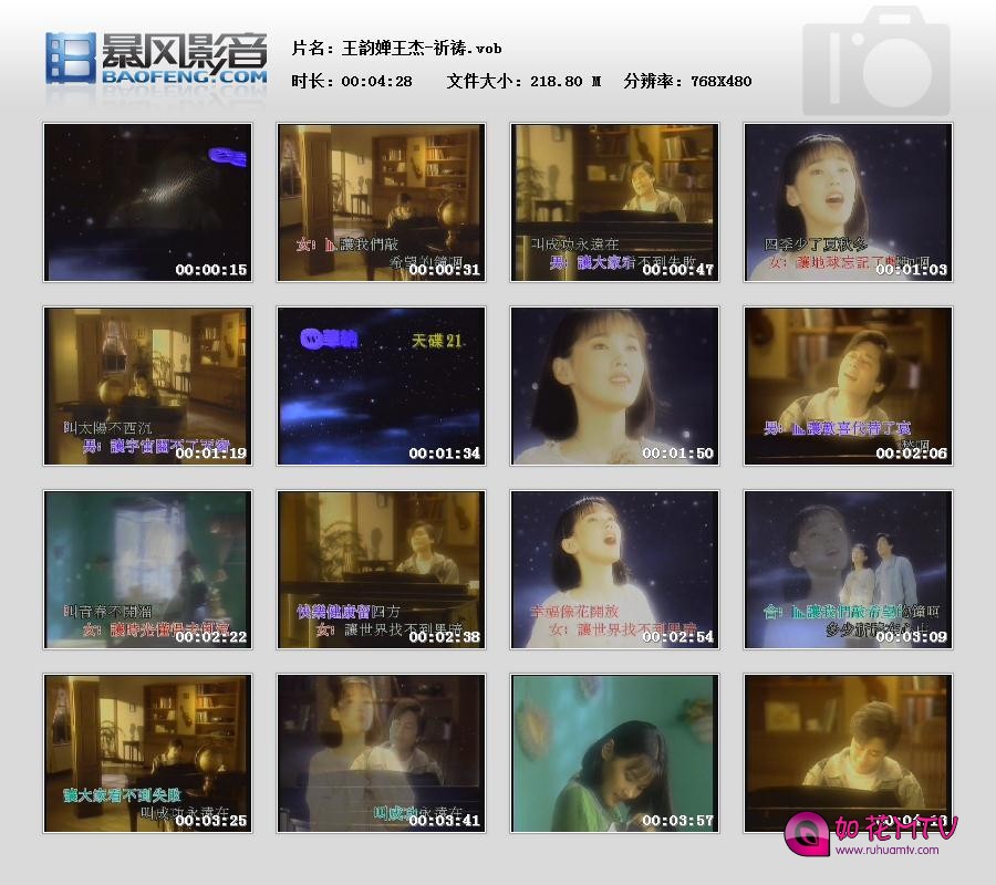 暴风快照20171135287660.jpg