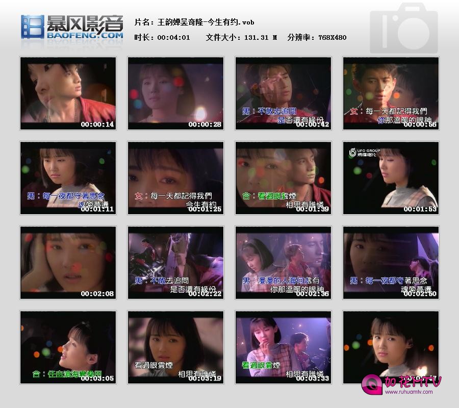 暴风快照20171135300124.jpg