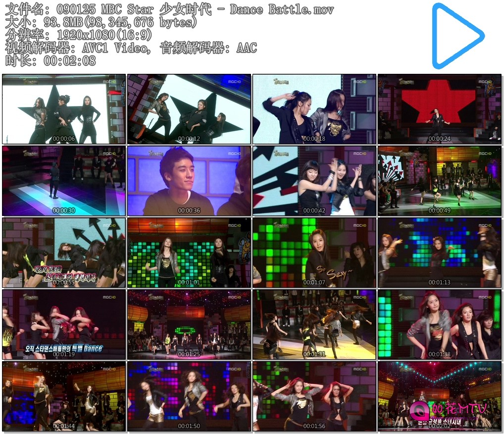 090125 MBC Star 少女时代 - Dance Battle.mov.jpg