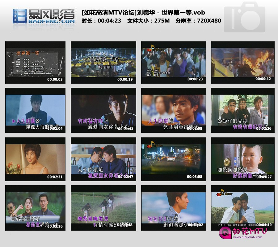 暴风快照1.jpg