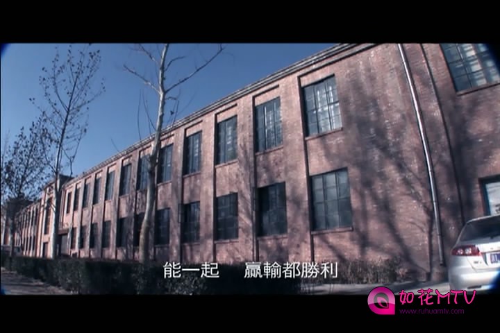 [如花高清MTV论坛Ⅱ]孙耀威 - 耀威&amp; — 只要和你在一起(www.ruhuamtv.com) 