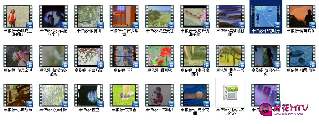 卓依婷VS凌一惠-款款柔情DVD.jpg