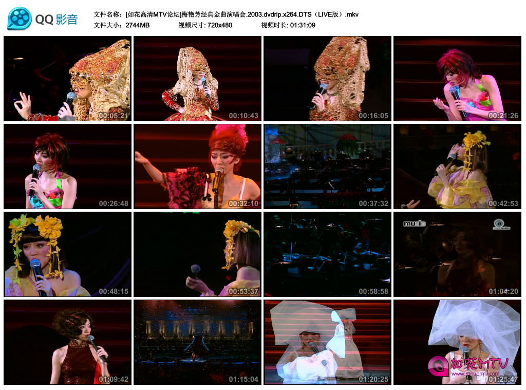 [如花高清MTV论坛]梅艳芳经典金曲演唱会.2003.dvdrip.x264.DTS（LIVE版）.mkv_thumbs_.jpg