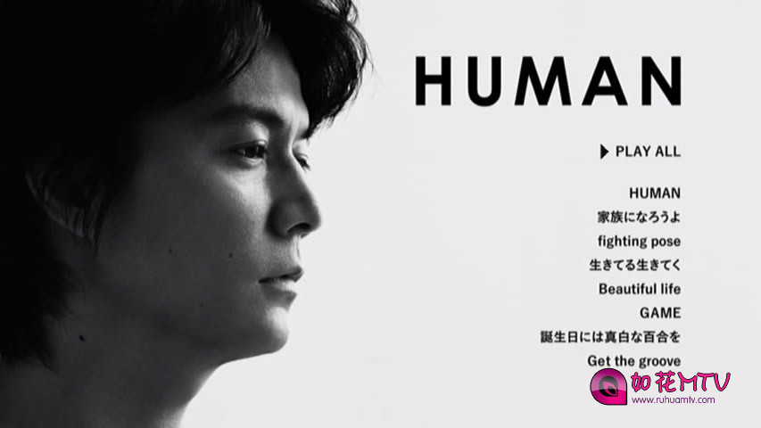 human.jpg