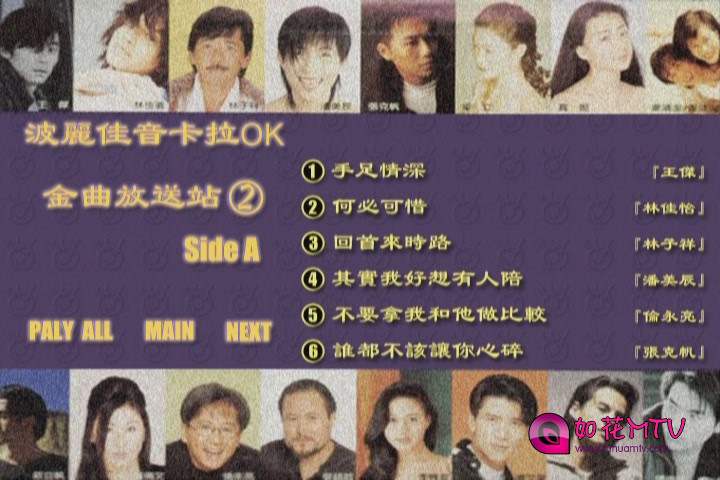 KMP-DVD[(000016)20-23-06].JPG