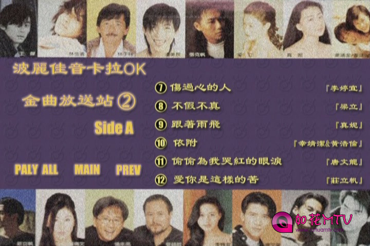 KMP-DVD[(000071)20-23-19].JPG