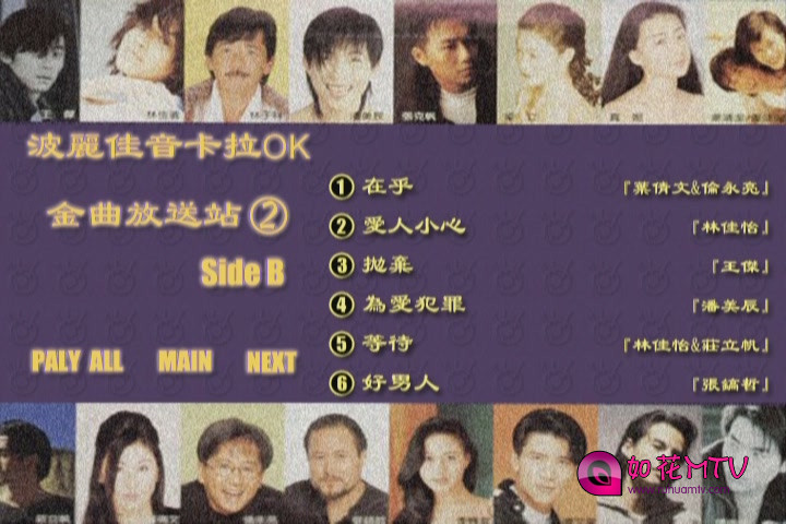 KMP-DVD[(000088)20-49-46].JPG