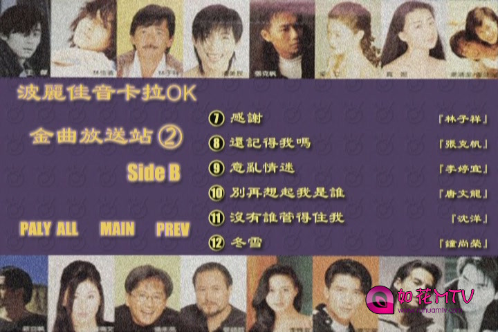 KMP-DVD[(000112)20-49-56].JPG