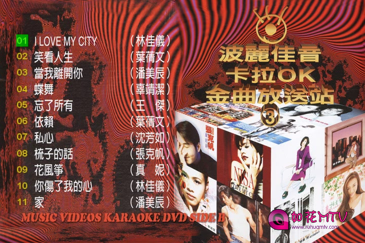 KMP-DVD[(000146)20-56-56].JPG