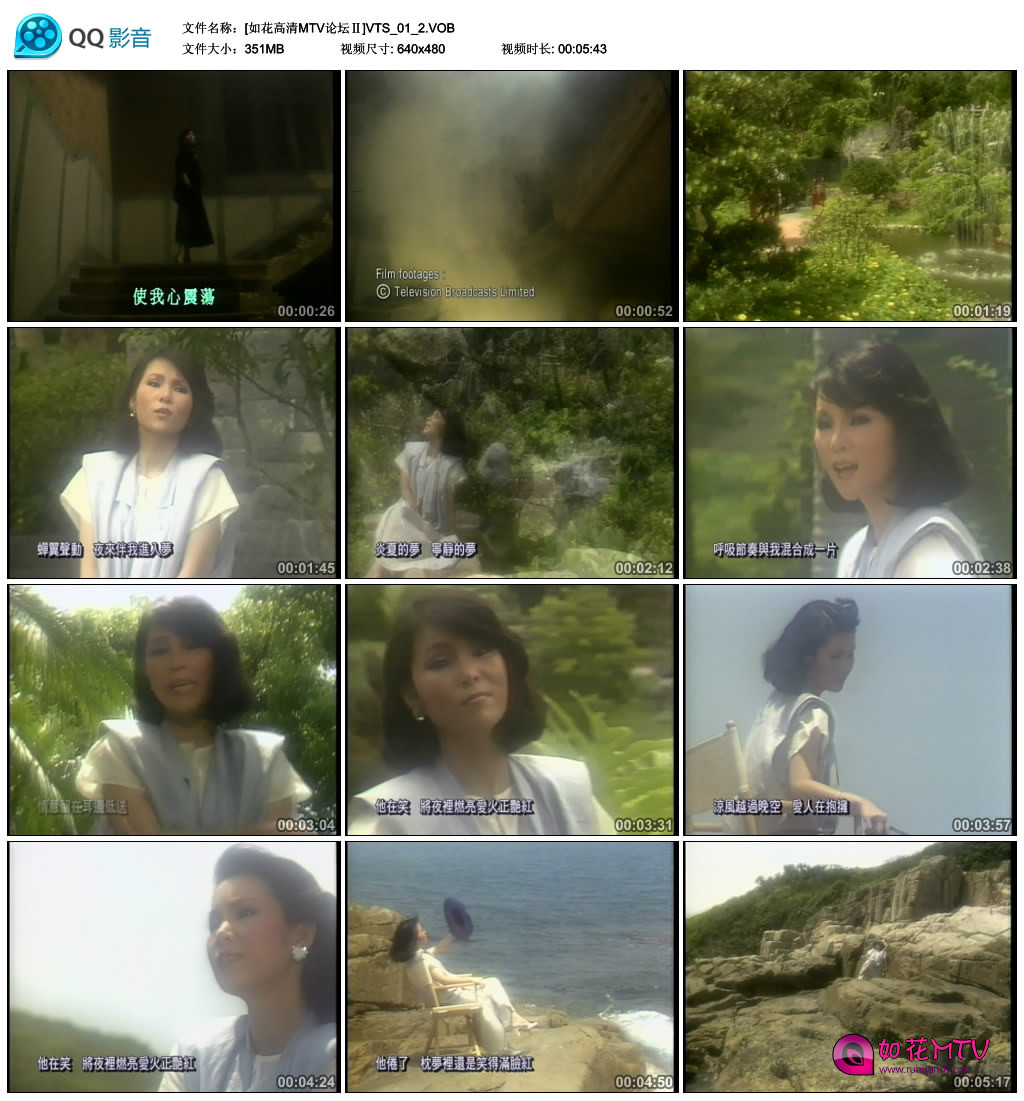 [如花高清MTV论坛Ⅱ]VTS_01_2.VOB_thumbs_2017.08.07.19_51_10.jpg