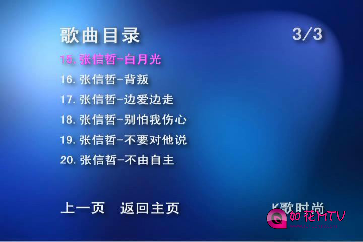 暴风截图201783035125031.jpg