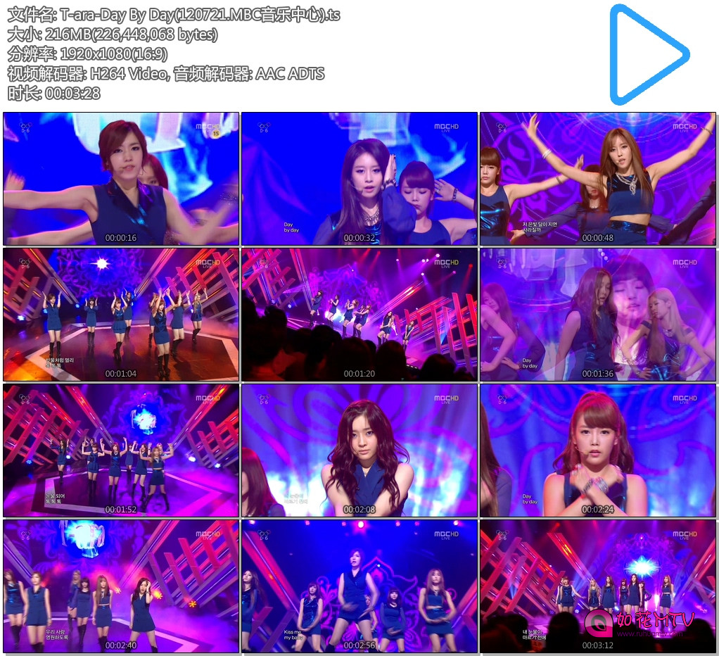 T-ara-Day By Day(120721.MBC音乐中心).ts.jpg