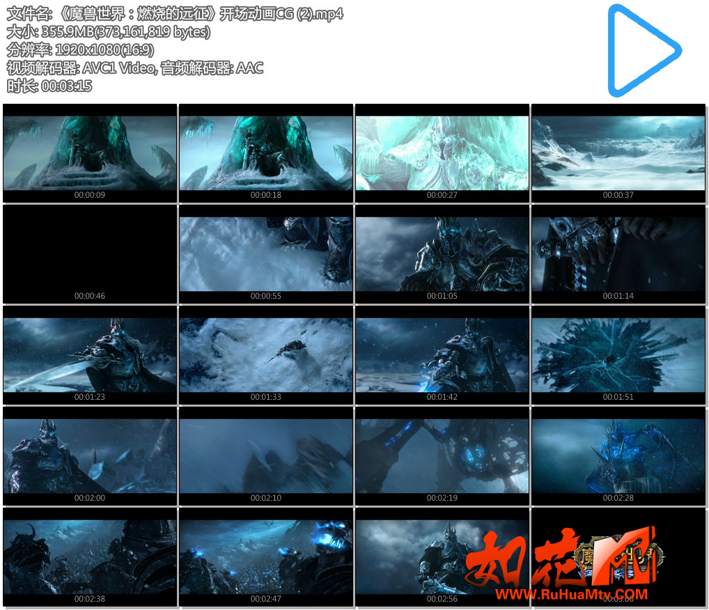 《魔兽世界：燃烧的远征》开场动画CG (2).mp4.jpg