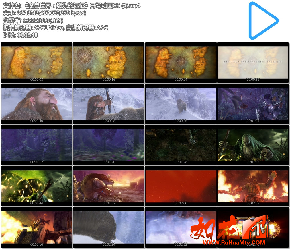 《魔兽世界：燃烧的远征》开场动画CG (4).mp4.jpg