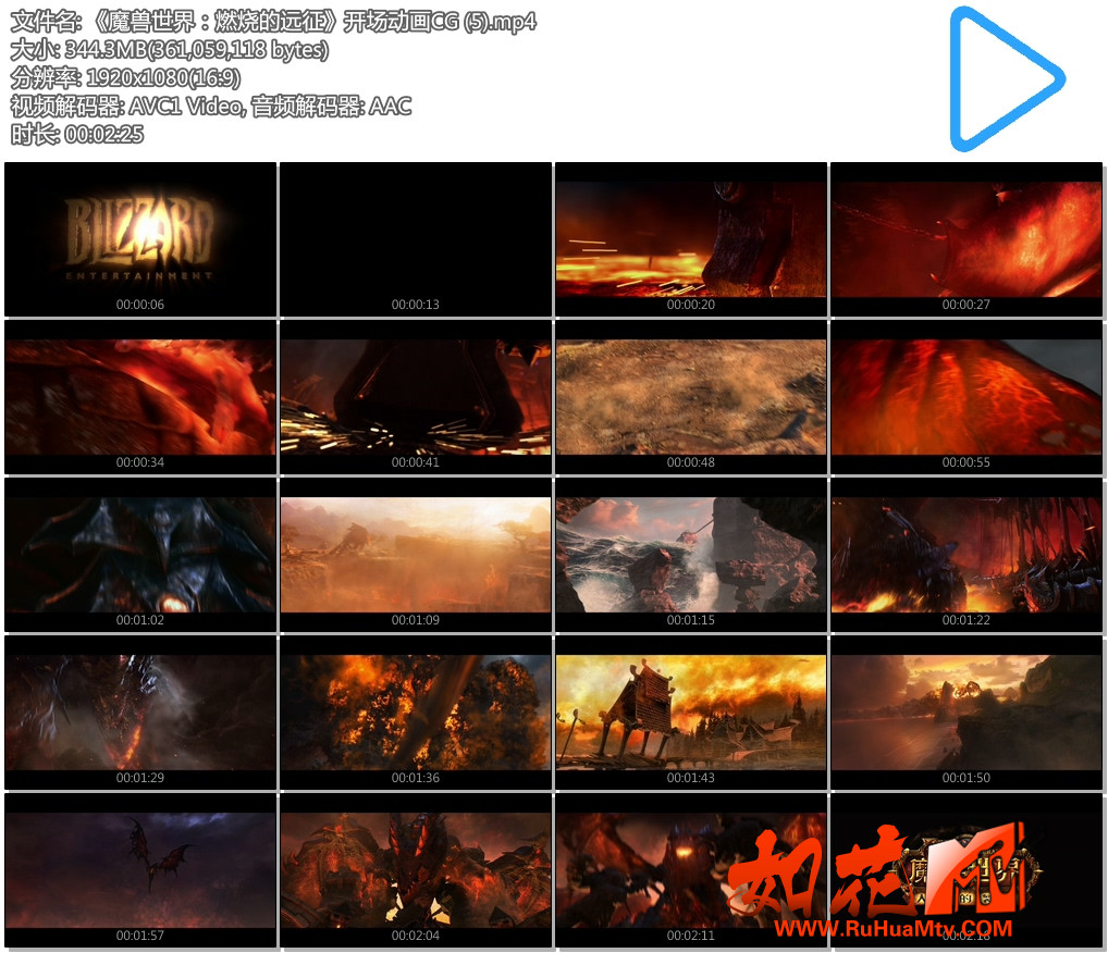 《魔兽世界：燃烧的远征》开场动画CG (5).mp4.jpg