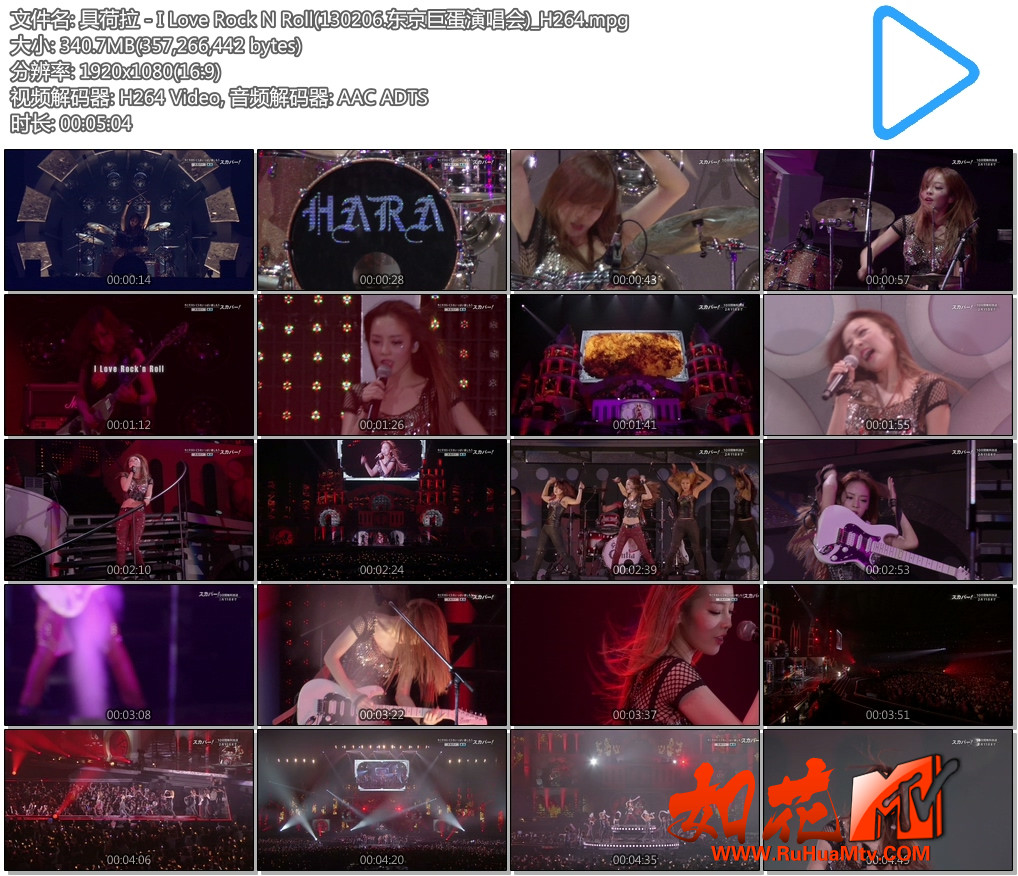 具荷拉 - I Love Rock N Roll(130206.东京巨蛋演唱会)_H264.mpg.jpg