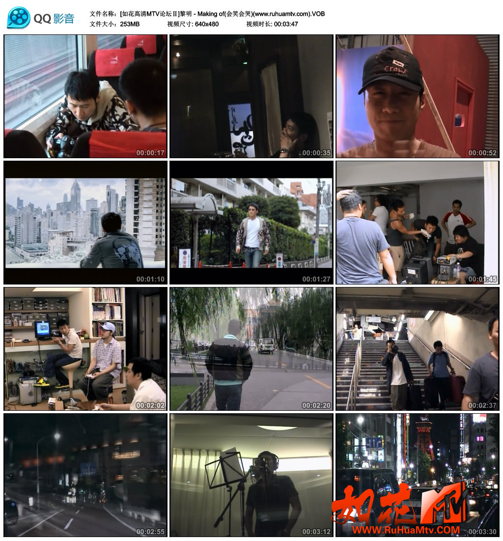 [如花高清MTV论坛Ⅱ]黎明 - Making of(会笑会哭)(www.ruhuamtv.com).VOB_thumbs_2018..jpg
