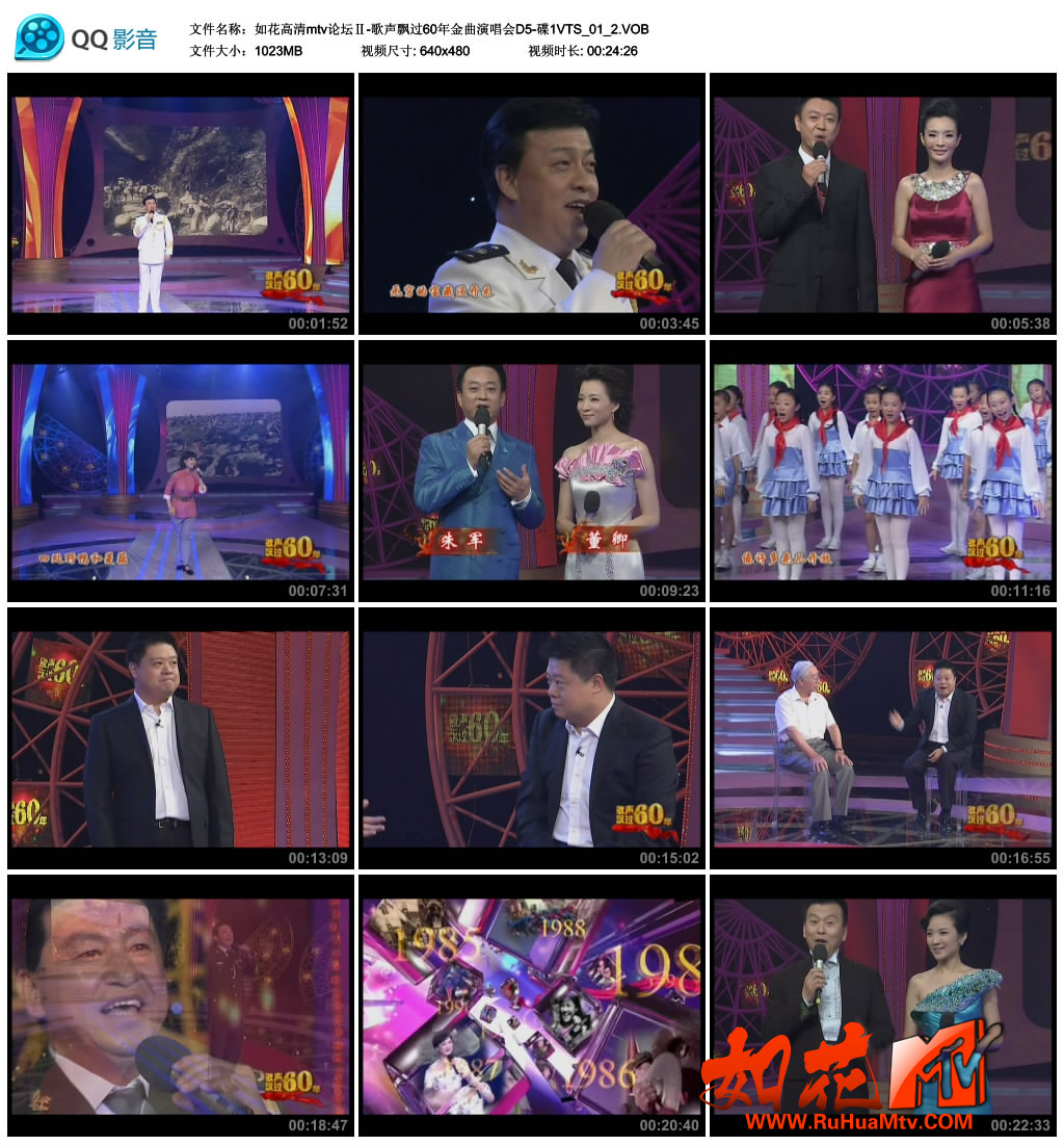 如花高清mtv论坛Ⅱ-歌声飘过60年金曲演唱会D5-碟1VTS_01_2.VOB_thumbs_2018.03.03.09_.jpg