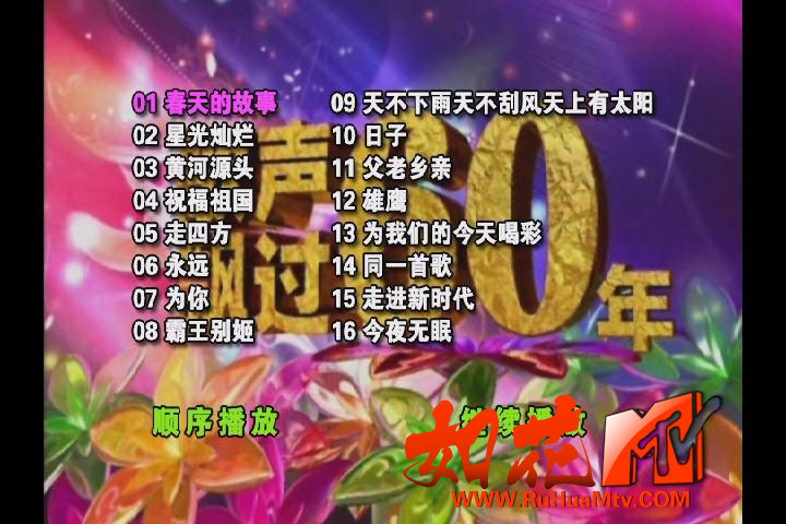 暴风截图2018339977500.jpg