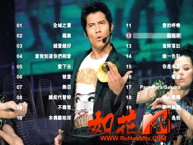 AARONKWOK_2002-1.jpg