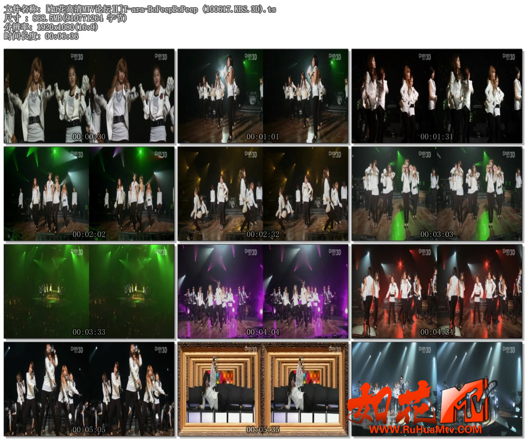 [如花高清MTV论坛Ⅱ]T-ara-BoPeepBoPeep (100617.KBS.3D).ts.jpg