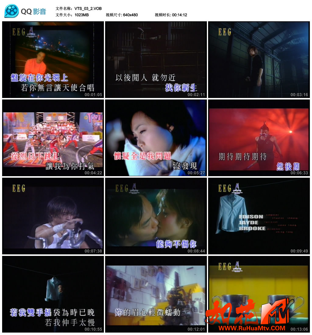 [如花高清MTV论坛Ⅱ]英皇冠军精选 Disc 2 04.jpg