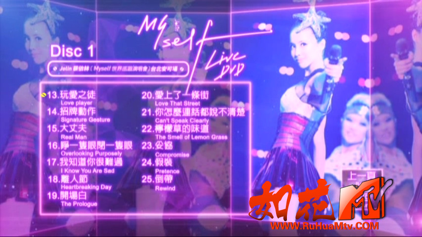 JOLIN_MYSELF_LIVE_DVD1 - F__VIDEO_TS_20180815_215132.892.jpg