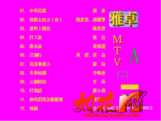 2-A曲目.jpg