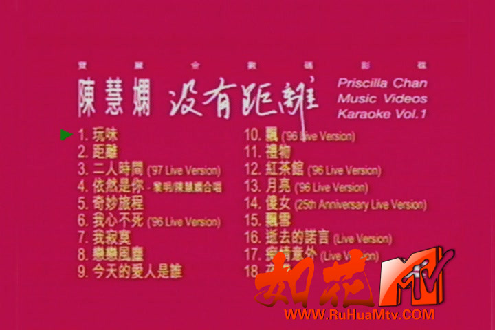 KMP-DVD[(000100)19-49-31].JPG