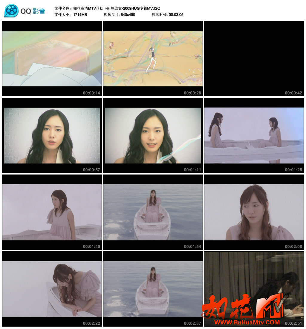 如花高清MTV论坛II-新垣结衣-2009HUG专辑MV.ISO_thumbs_2019.03.28.16_14_28.jpg