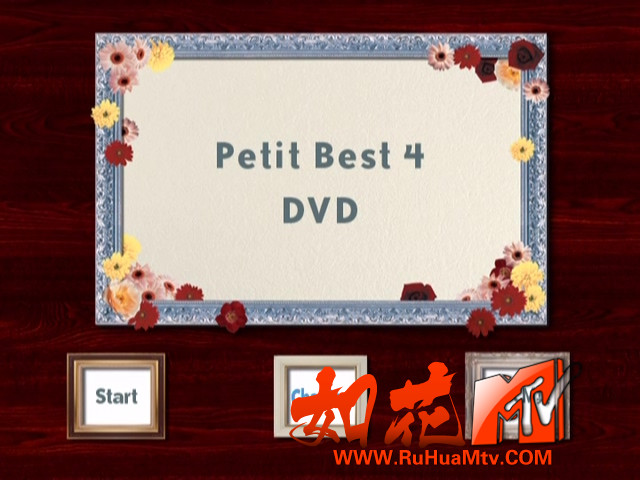 PETIT_BEST_4_DVD - H__video_ts_20190422_104930.100.jpg