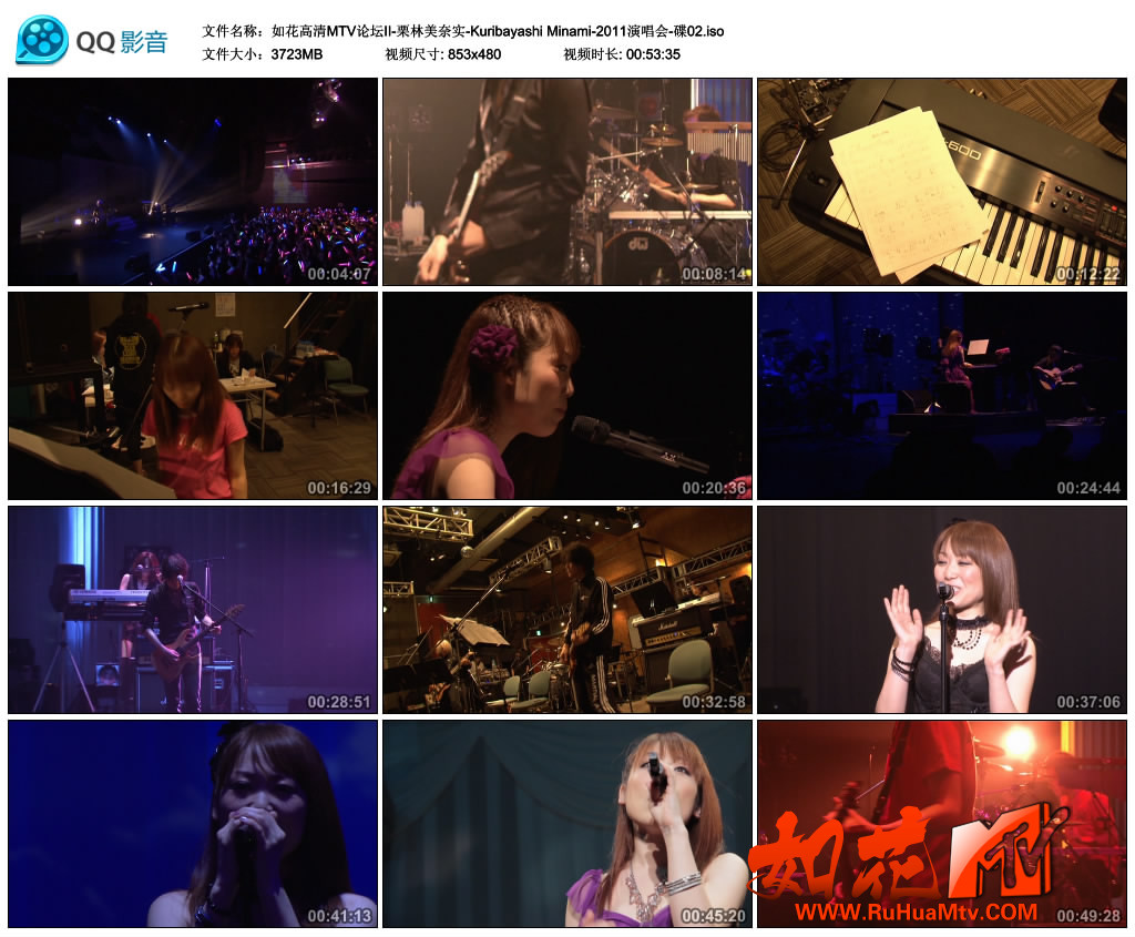 如花高清MTV论坛II-栗林美奈实-Kuribayashi Minami-2011演唱会-碟02.iso_thumbs_2019..jpg