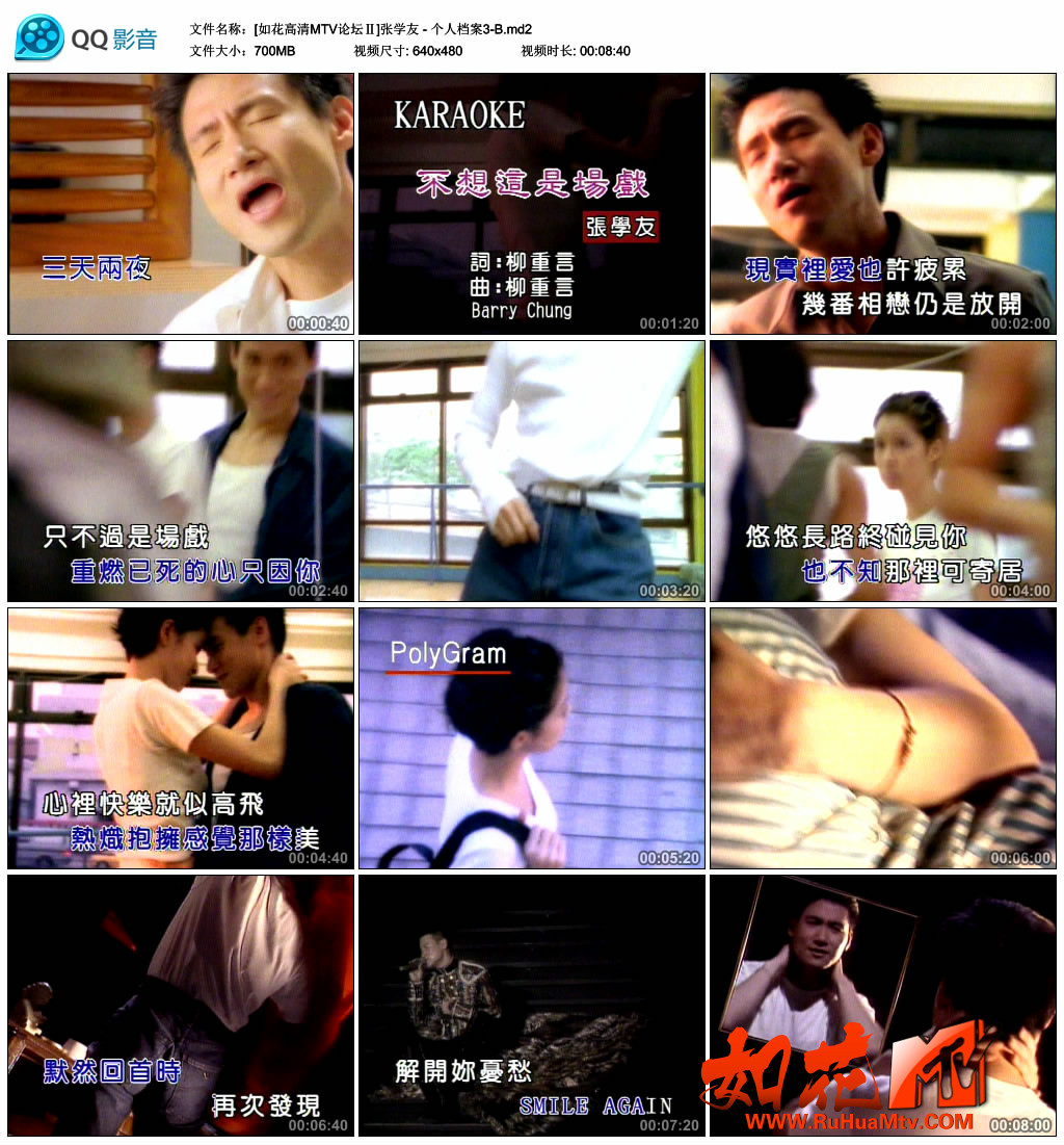 [如花高清MTV论坛Ⅱ]张学友 - 个人档案3-B.md2_thumbs_2019.06.14.10_36_26.jpg