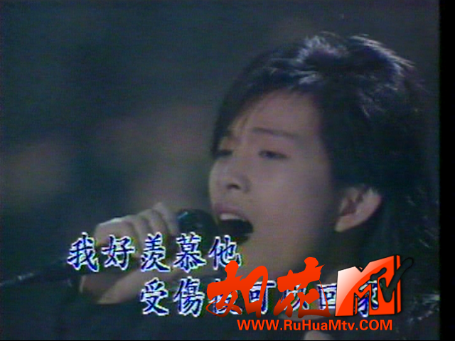 [如花高清MTV论坛Ⅱ]我想有个家.png