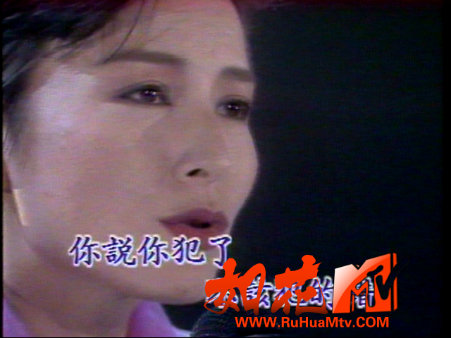 [如花高清MTV论坛Ⅱ]梦醒时分.png