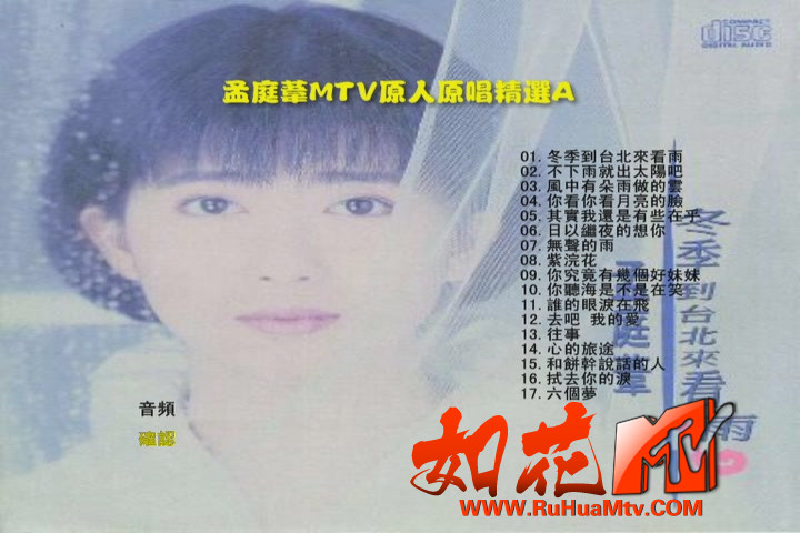 KMP-DVD[(000180)17-56-59].JPG