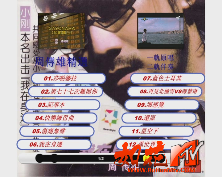 KMP-DVD[(000223)19-49-34].JPG