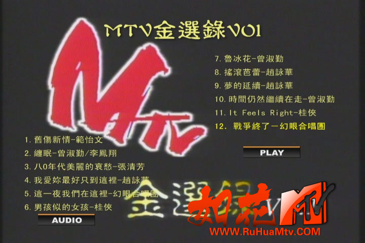 KMP-DVD[(001140)12-46-41].JPG