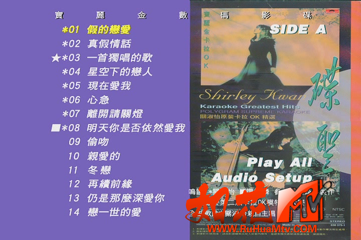 KMP-DVD[(000118)14-25-07].JPG